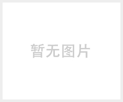 斗轮机电缆防紫外线防开裂